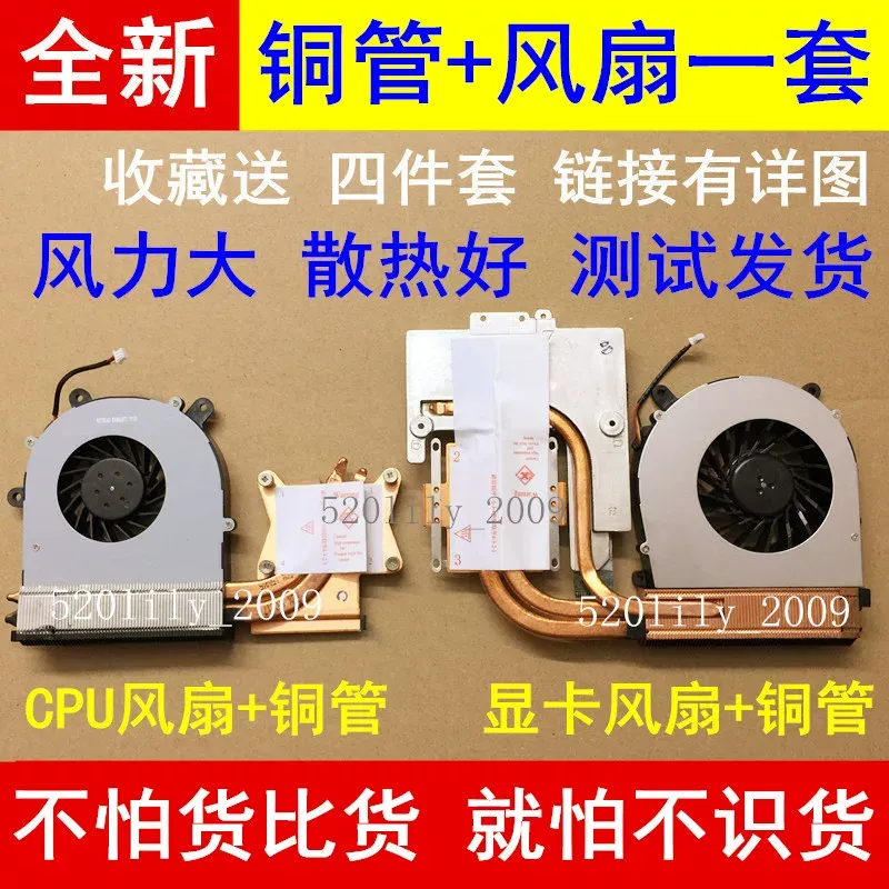 voor CLEVO Blue Sky P150HM P15 - Thermal Paste recensie en prijs